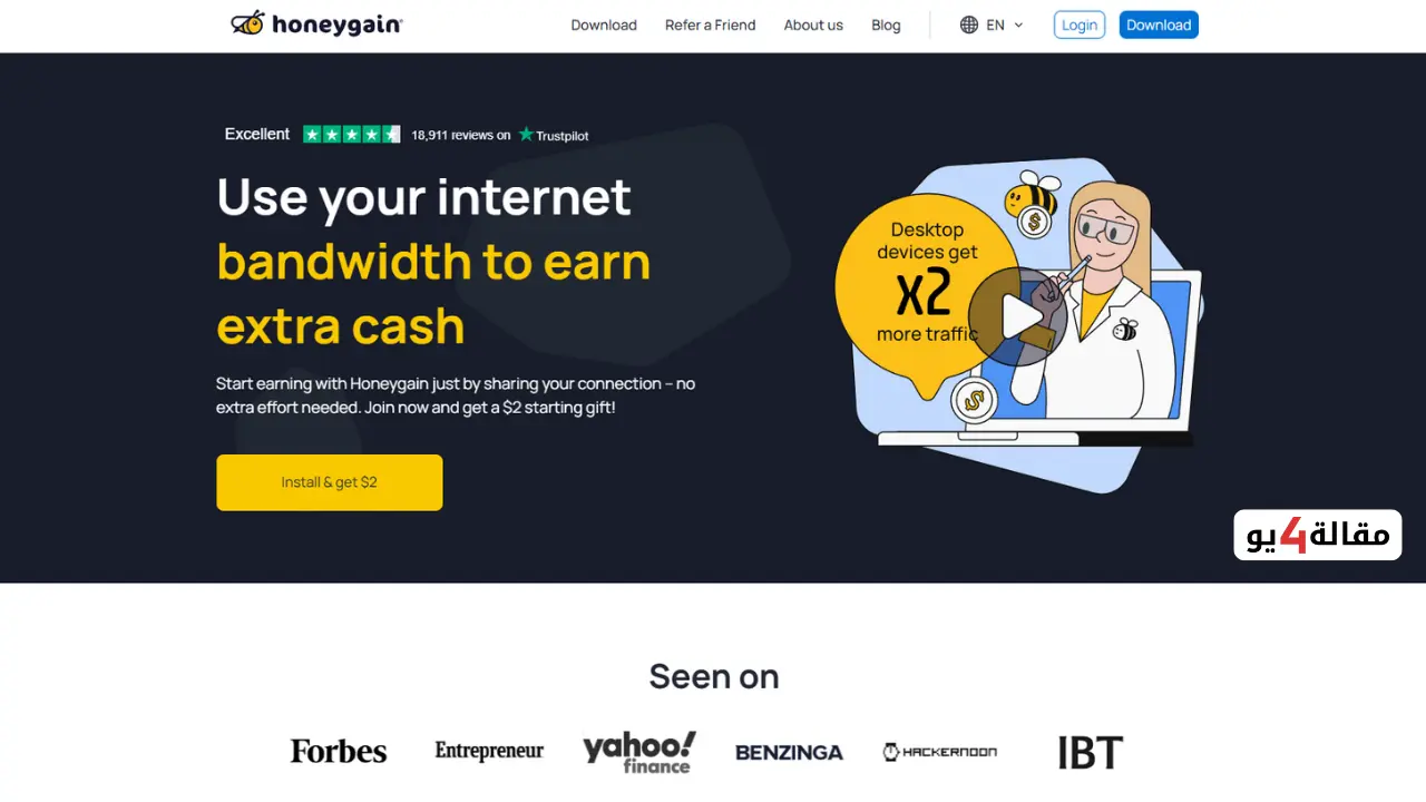 موقع Honeygain الأسهل لربح المال من خلال مشاهدة الفيديوهات