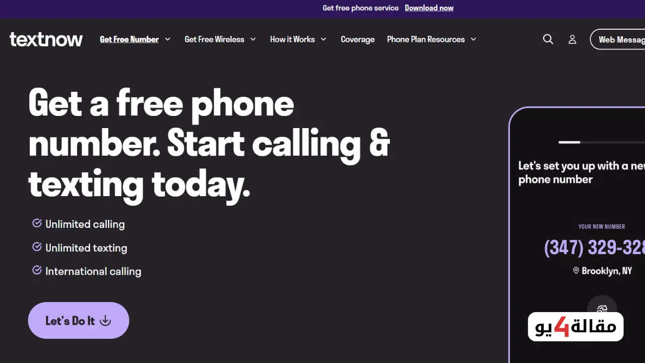 طريقة عمل رقم امريكي مجاني عبر تطبيق TextNow