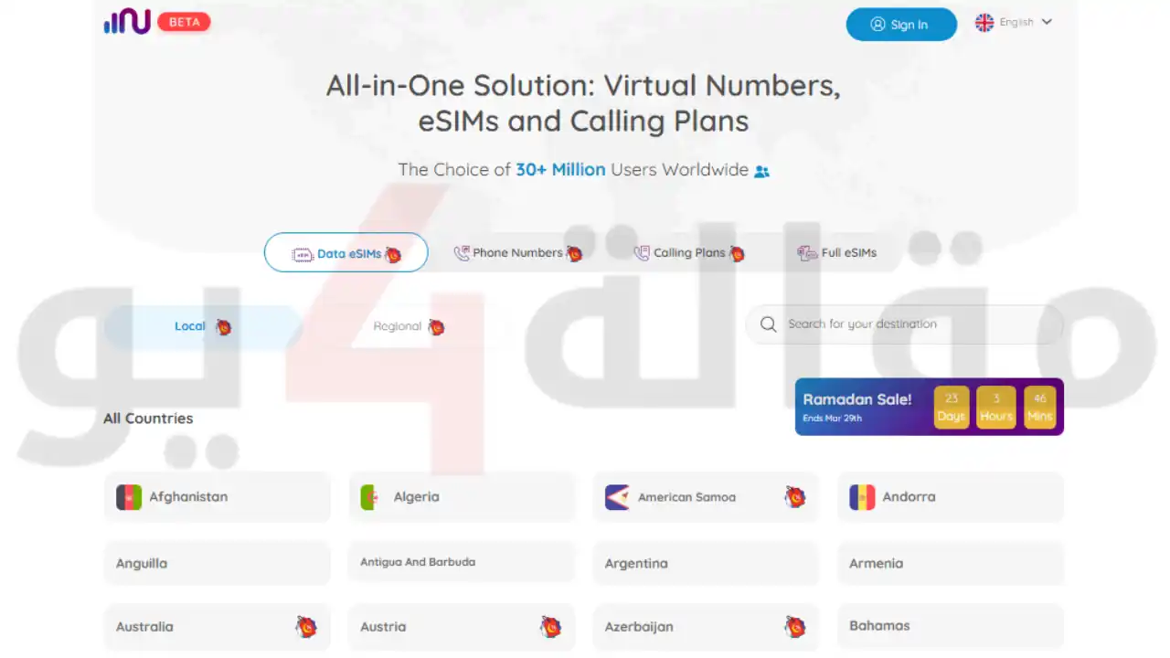 موقع الارقام الوهمية Numero eSIM