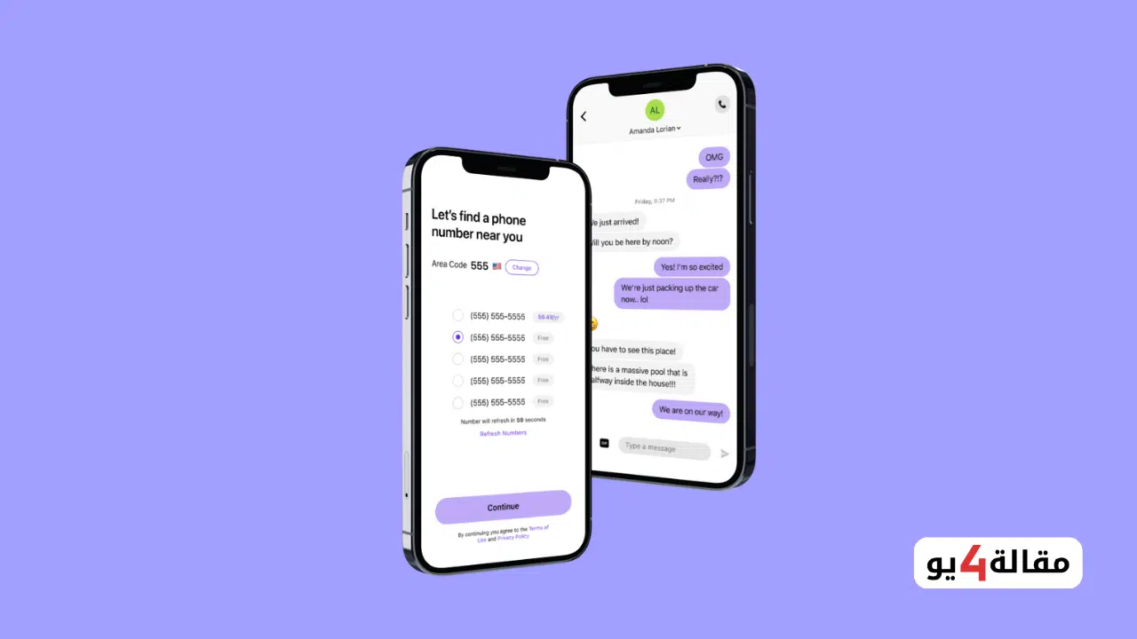كيفية الحصول على رقم بريطاني من TextNow