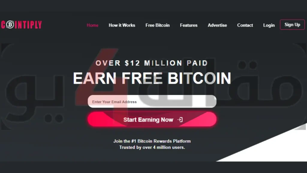 Cointiply من أقوى مواقع الربح من مشاهدة الفيديوهات