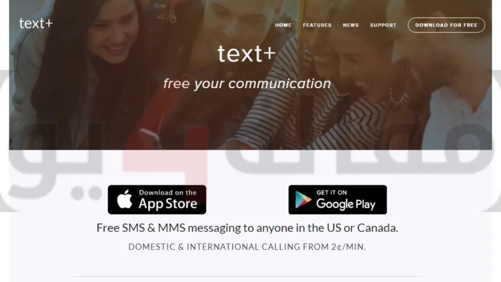 رقم امريكي جاهز مجانا Text Plus