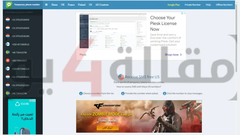 أرقام أمريكية وهمية لاستقبال الرسائل Temporary Phone