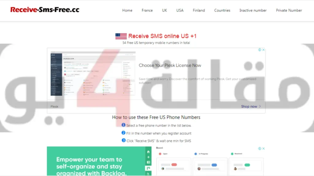 موقع أرقام وهمية جاهزة