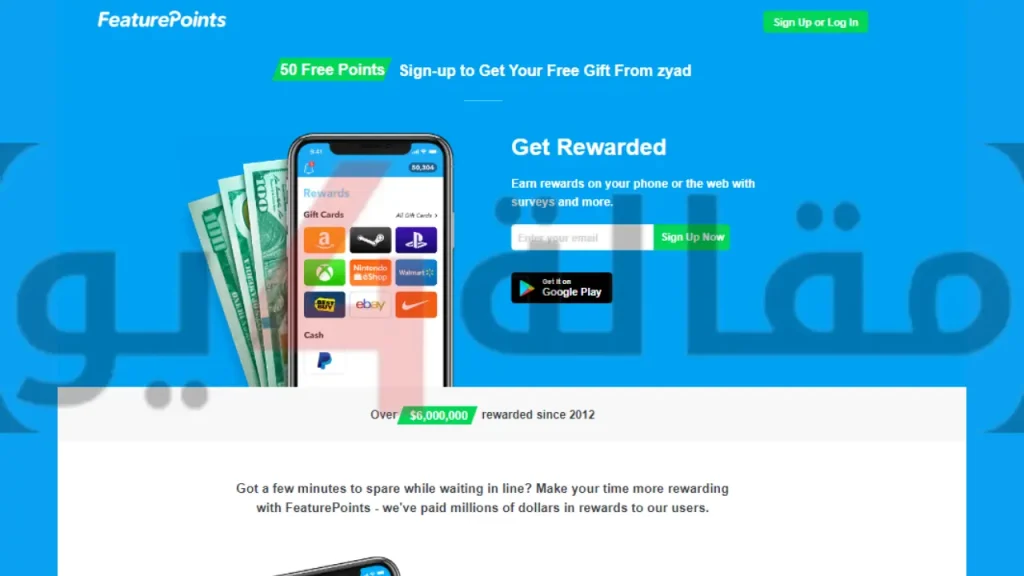 موقع ربح 1 بيتكوين مجانا Feature Points7