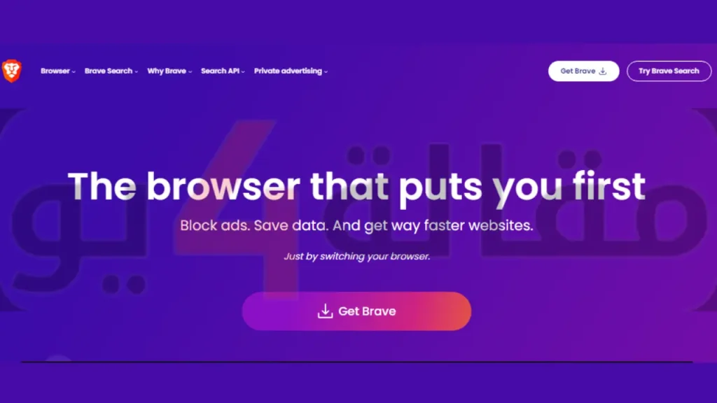 موقع للربح البيتكوين يوميا Brave Browser
