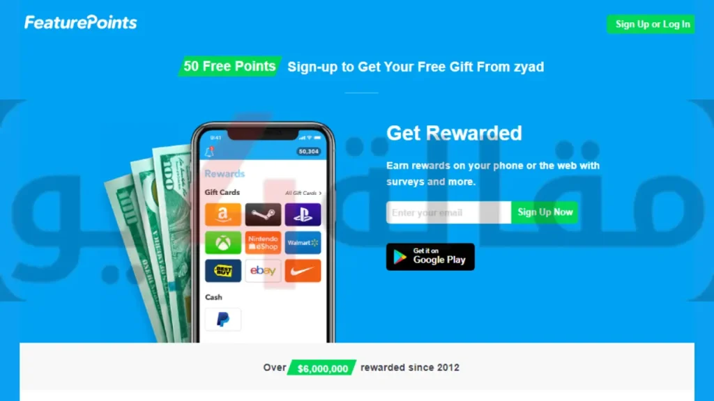 تطبيق FeaturePoints