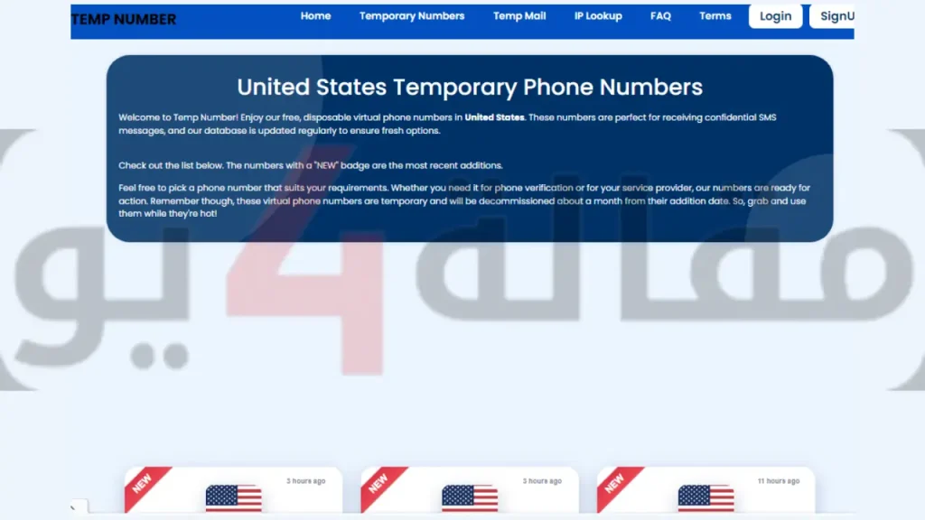 موقع للحصول على رقم أمريكي مجانا Temp Number